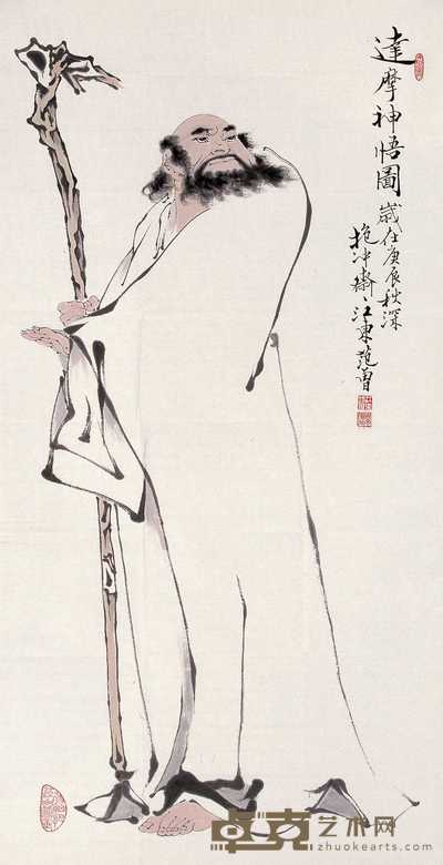 范曾 2000年作 达摩神悟 单片 66×138cm